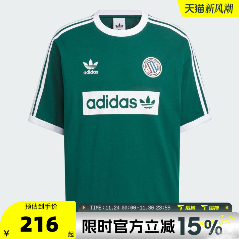 滔搏adidas阿迪达斯三叶草男子RINGER TEE运动休闲短袖T恤KC2604