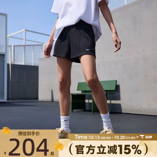滔搏NIKE耐克女子NSWCHLLMRSHO运动休闲短裤HF6941-010