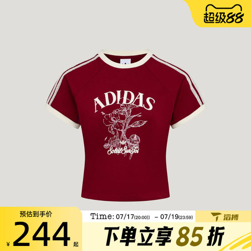 滔搏adidas阿迪达斯三叶草女子度假风短款修身半袖休闲T恤KX0734