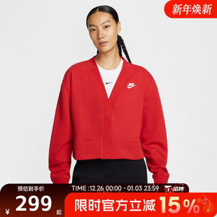 滔搏NIKE耐克女子百搭宽松V领开衫 657 运动健身夹克外套IF5456