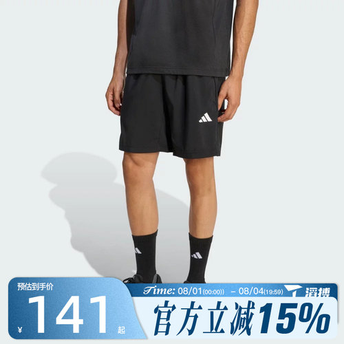 滔搏adidas阿迪达斯男子运动休闲短裤KA3549