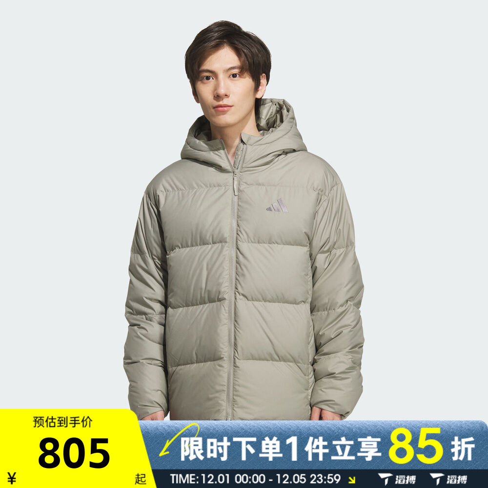 滔搏adidas阿迪达斯男子BASIC DOWN JKT保暖运动休闲羽绒服KC2479