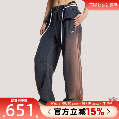 滔搏adidas阿迪达斯三叶草女子OG W 2IN1 PANT运动休闲长裤KS0624