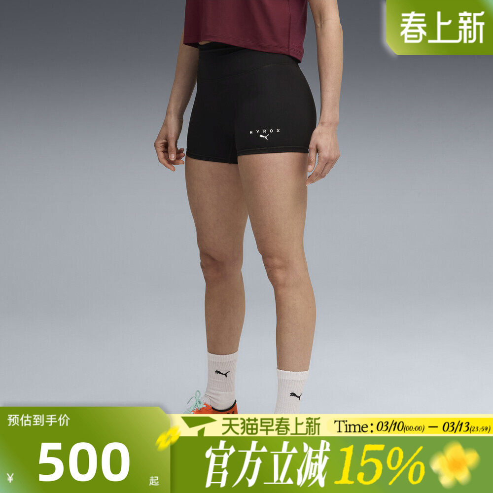 滔搏puma彪马女子运动训练紧身短裤52816301