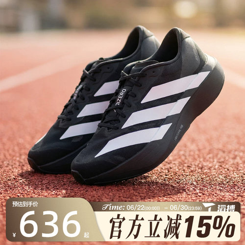 滔搏adidas阿迪达斯男鞋adizero Evo SL M运动训练跑步鞋JP7149