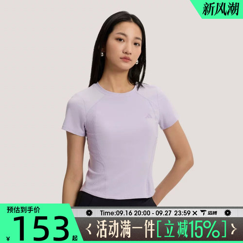 滔搏adidas阿迪达斯女子SFL SS TEE2运动休闲短袖T恤KH2647