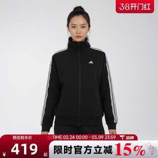 滔搏adidas阿迪达斯女子运动健身夹克外套KW0654