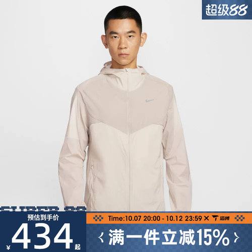 滔搏NIKE耐克男子AS M NK RPL STRIDE运动健身夹克外套IF2368-236