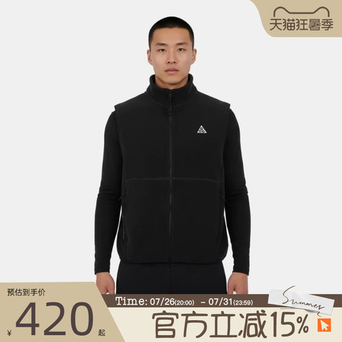 滔搏NIKE耐克男子AS U ACG WOLF TREE FZ运动休闲马夹IF0976-010