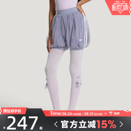 滔搏adidas阿迪达斯三叶草大童JG SKORT运动休闲半身裙LF8941