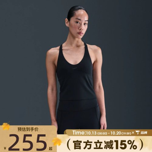 NIKE耐克女子运动背心IF0951-010