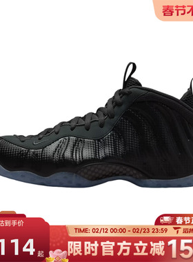 滔搏NIKE耐克男鞋AIR FOAMPOSITE ONE喷泡运动休闲鞋HF2902-002