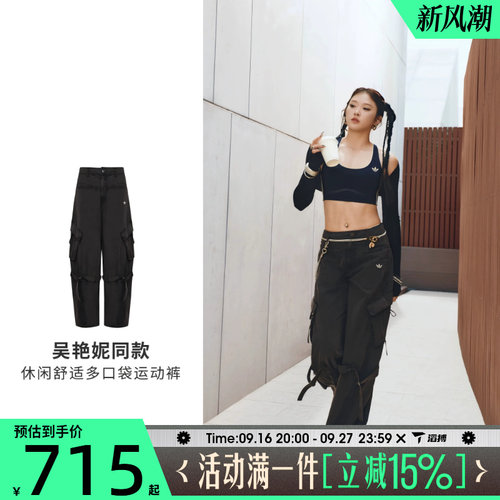 滔搏adidas阿迪达斯三叶草女子宽松阔腿裤百搭运动休闲长裤LF2321