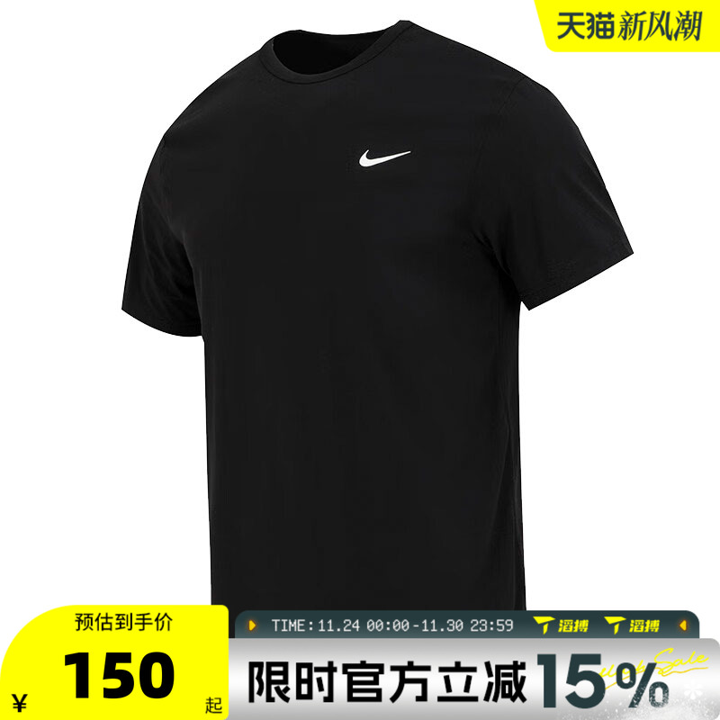 滔搏NIKE耐克男子NK DF UV HYVERSE SS运动休闲短袖T恤DV9840-010