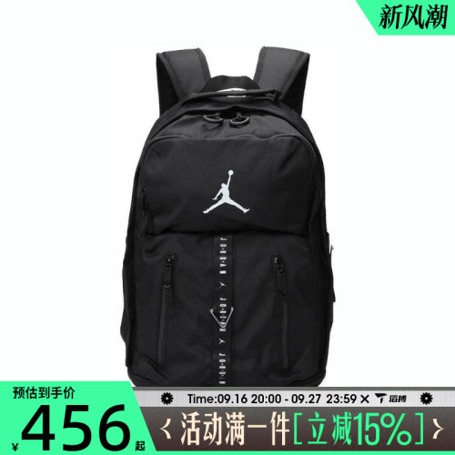 滔搏NIKE耐克大童百搭日常运动休闲双肩包JD2313005GS-001-023
