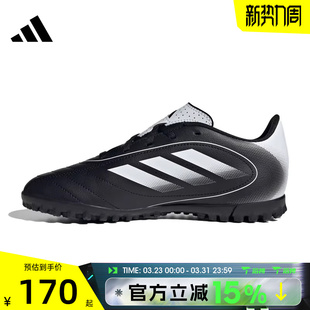 J运动训练足球鞋 滔搏adidas阿迪达斯大童鞋 IH0101 GOLETTO