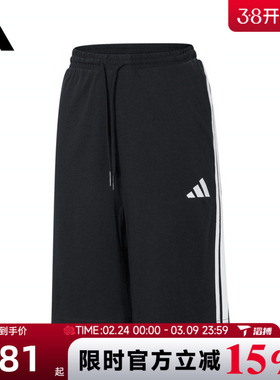 滔搏adidas阿迪达斯男子M 3S SJ 10 SHO运动休闲短裤JE6405