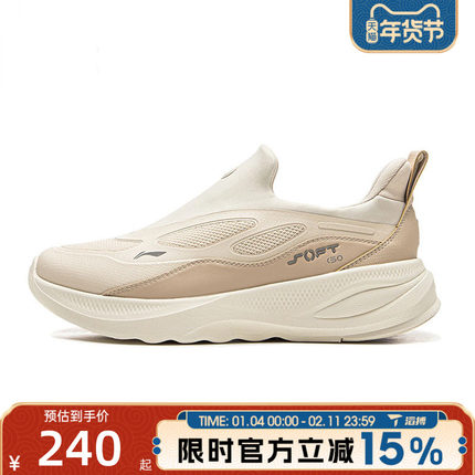 滔搏LI-NING李宁女鞋SOFT GO 2 WNTR运动休闲鞋AGLV068-12