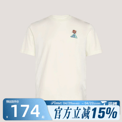 滔搏adidas阿迪达斯男子M ED BBALL T运动休闲短袖T恤KG8263