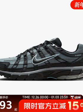 滔搏NIKE耐克男鞋子P-6000复古跑鞋百搭舒适运动休闲鞋IF6199-003