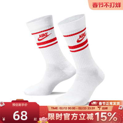 滔搏NIKE耐克男女UEVERYDAYCR休闲袜子DX5089-102