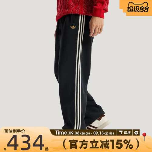 滔搏Adidas阿迪达斯三叶草男子马年限定CNY运动休闲长裤KT0652