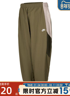 滔搏NIKE耐克男子AS M CLUB WVN TRK PANT运动休闲长裤HQ6115-222