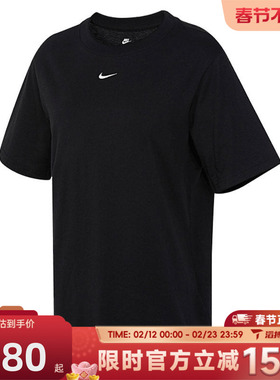 滔搏NIKE耐克女子WTEELBR运动休闲短袖T恤FD4150-010
