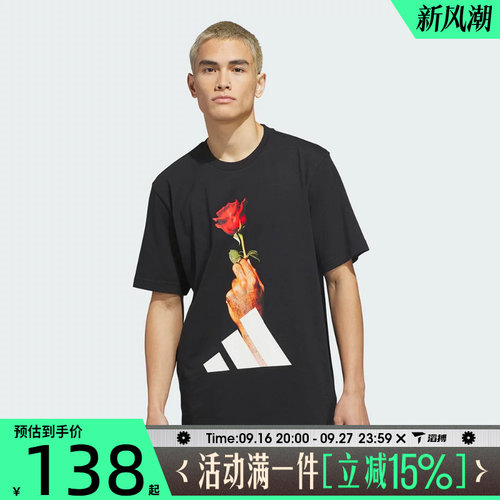 滔搏adidas阿迪达斯男子百搭宽松舒适运动训练休闲短袖T恤KS2044