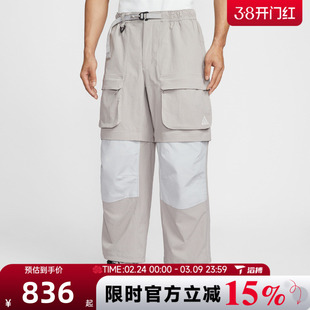 滔搏NIKE耐克男子运动休闲长裤HV0592-009