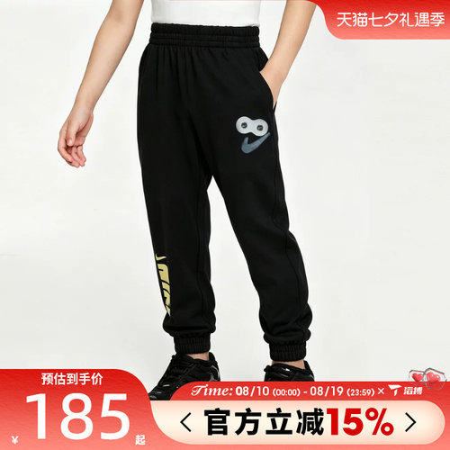 滔搏NIKE耐克小童运动休闲长裤NY2632290PS-001