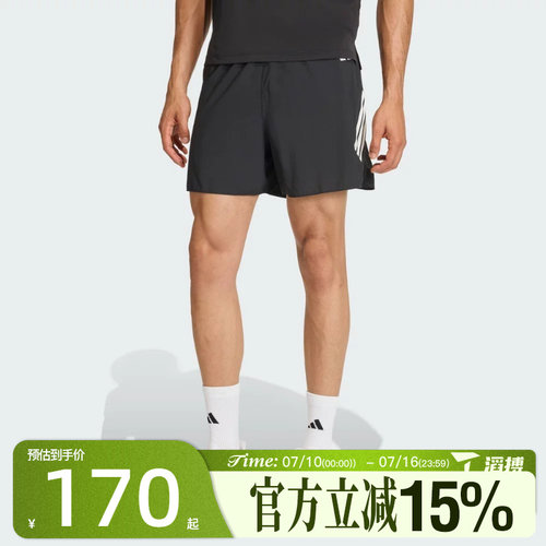 滔搏adidas阿迪达斯男子运动休闲短裤JZ7709