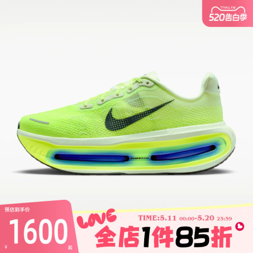 滔搏NIKE耐克男鞋NIKE VOMERO PREMIUM运动训练跑步鞋HQ2050-702