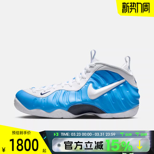 HF0794 北卡实战舒适运动休闲鞋 400 喷泡篮球鞋 滔搏NIKE耐克男鞋