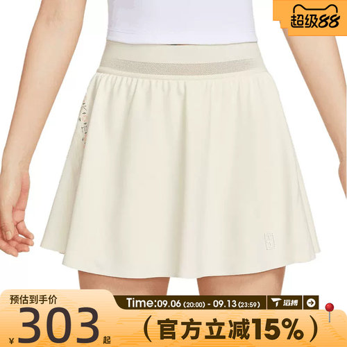 滔搏NIKE耐克女子AS W NKCT DF AC运动休闲半身裙II0468-047