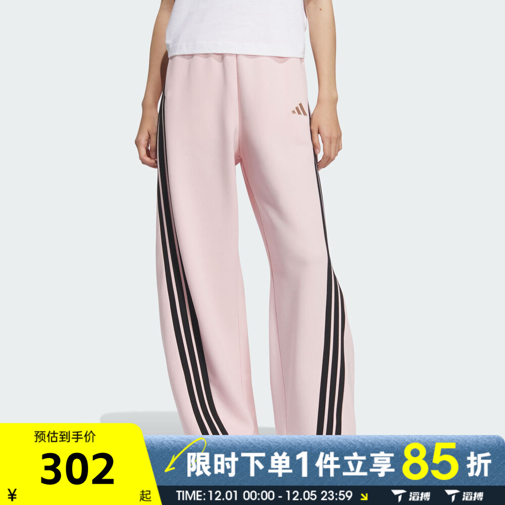 滔搏adidas阿迪达斯女子三条纹百搭运动训练休闲香蕉裤长裤KB7602