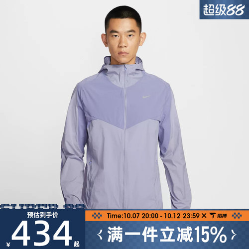 滔搏NIKE耐克男子AS M NK RPL STRIDE运动健身夹克外套IF2368-506