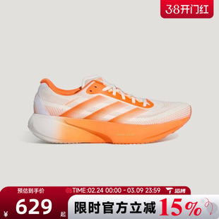 滔搏adidas阿迪达斯男鞋SUPERNOVA RISE 3S运动训练跑步鞋KI4999