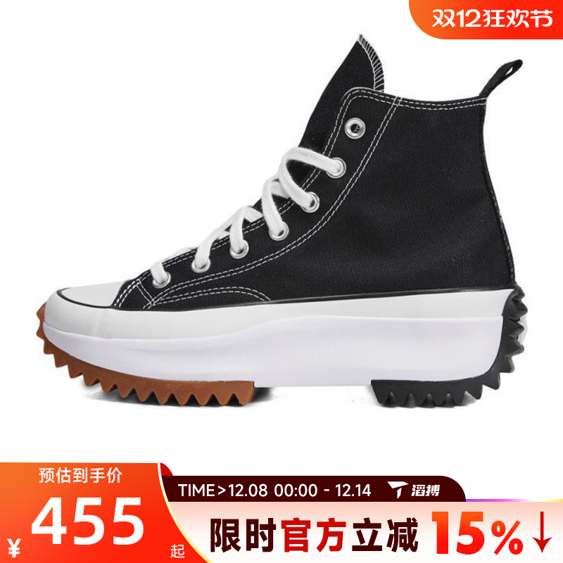 滔搏converse匡威男女鞋ChuckTaylor运动休闲帆布鞋166800C