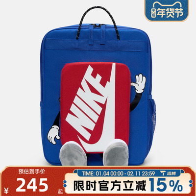 滔搏NIKE耐克儿童Y NK BOXY BKPK运动休闲双肩包HM9973-480