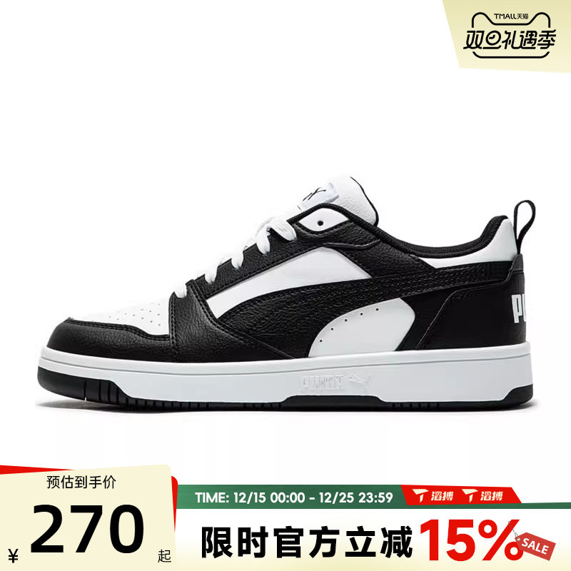 滔搏puma彪马男女鞋-Rebound v6 Low运动休闲鞋39232801