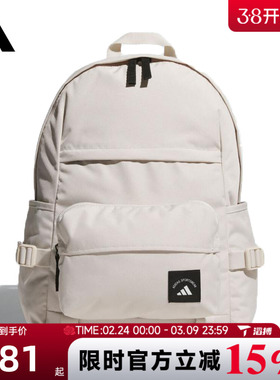 滔搏adidas阿迪达斯男女MH 2IN1 BP运动休闲双肩包KC0262