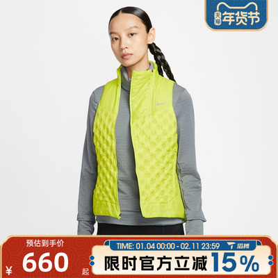 NIKE耐克女子AS W NK TFADV RPL 运动休闲羽绒马甲FB7607-389