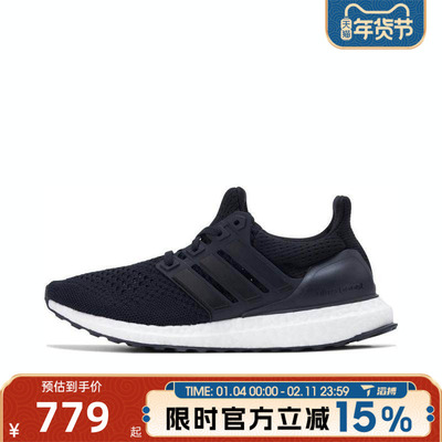 滔搏adidas阿迪达斯女鞋ULTRABOOST 1 WSPW运动训练跑步鞋HQ4206