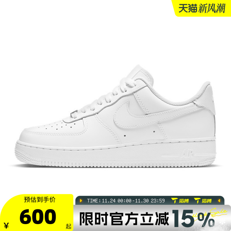 滔搏NIKE耐克女鞋WMNS AIR FORCE 1  07运动休闲鞋DD8959-100