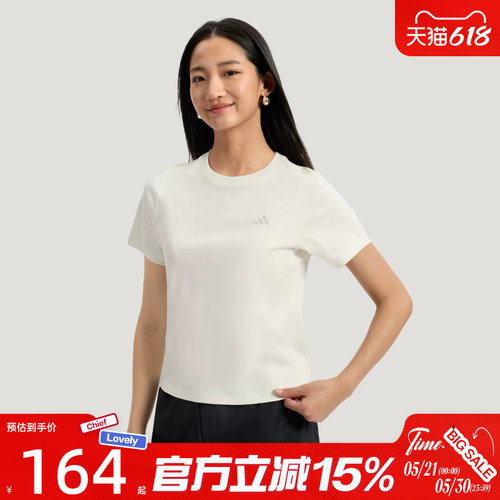 滔搏adidas阿迪达斯女子FAV TEE3运动健身训练休闲短袖T恤KS5323