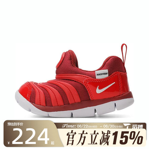 滔搏NIKE耐克儿童鞋NIKE DYNAMO FREE (TD)运动休闲鞋343938-621