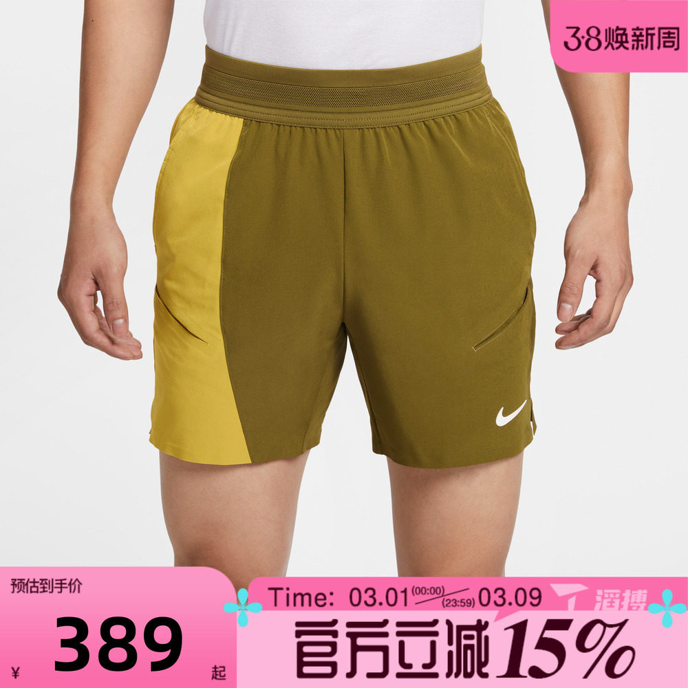 滔搏NIKE耐克男子百搭舒适跑步运动训练休闲梭织短裤IB1038-368