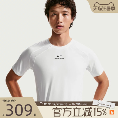 滔搏NIKE耐克男子NP DFADV NPT SS TOP运动休闲短袖T恤IF2215-100