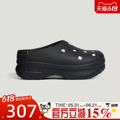 滔搏adidas阿迪达斯三叶草男女鞋ADIFOM STAN 运动休闲凉鞋KH5901